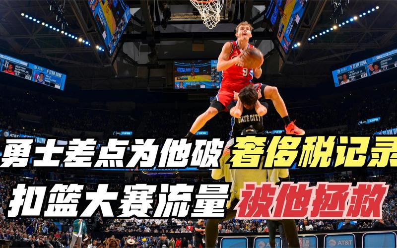 证了哈登与