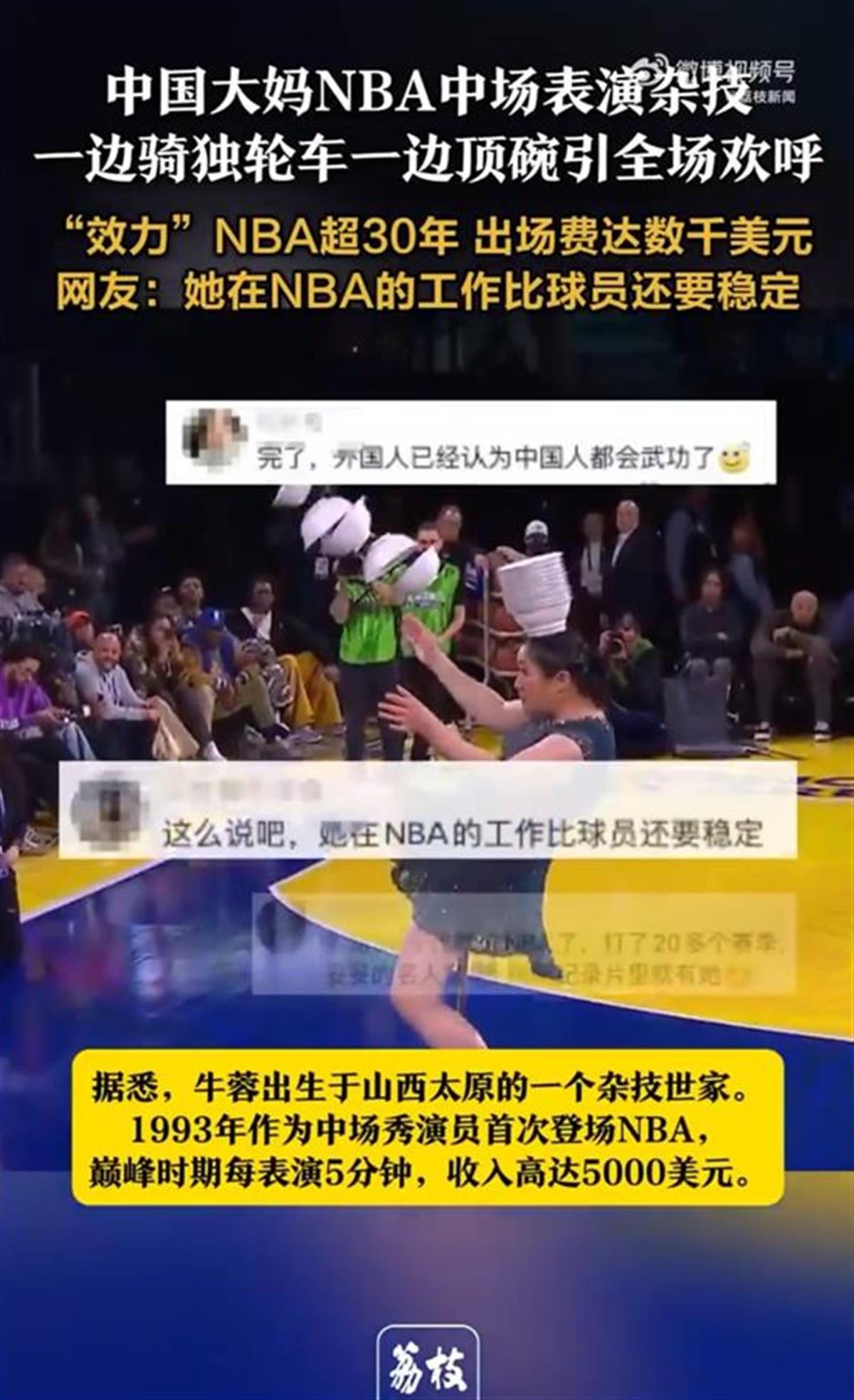会是一次公