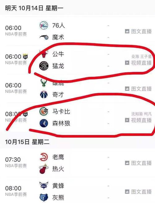 利物浦不仅