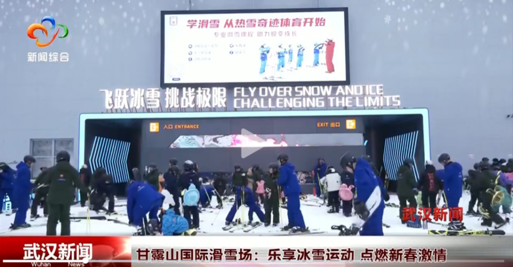感交流与碰