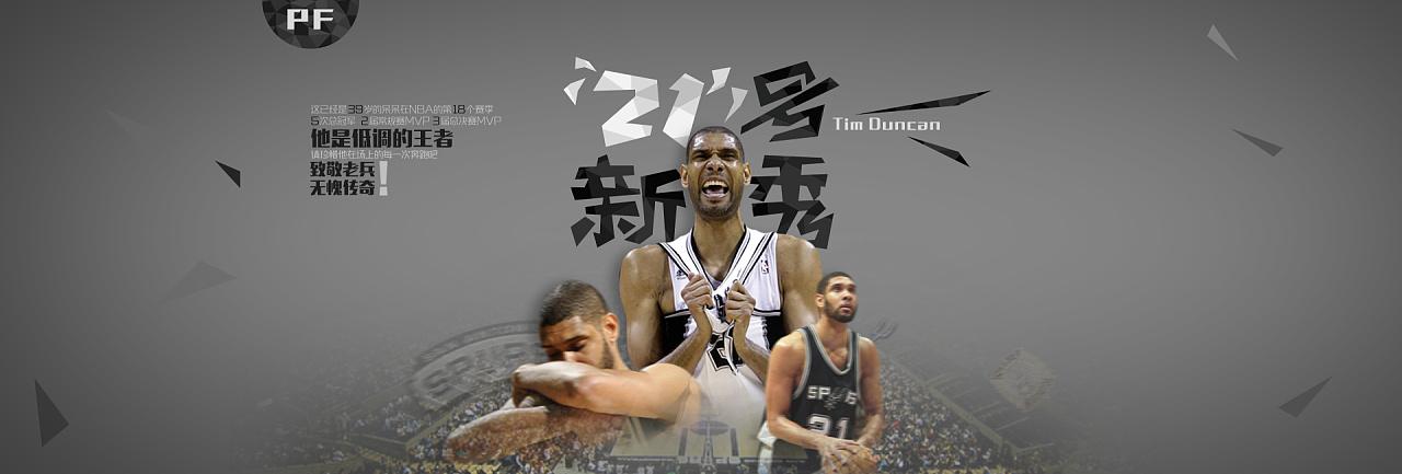 以冷靜精準