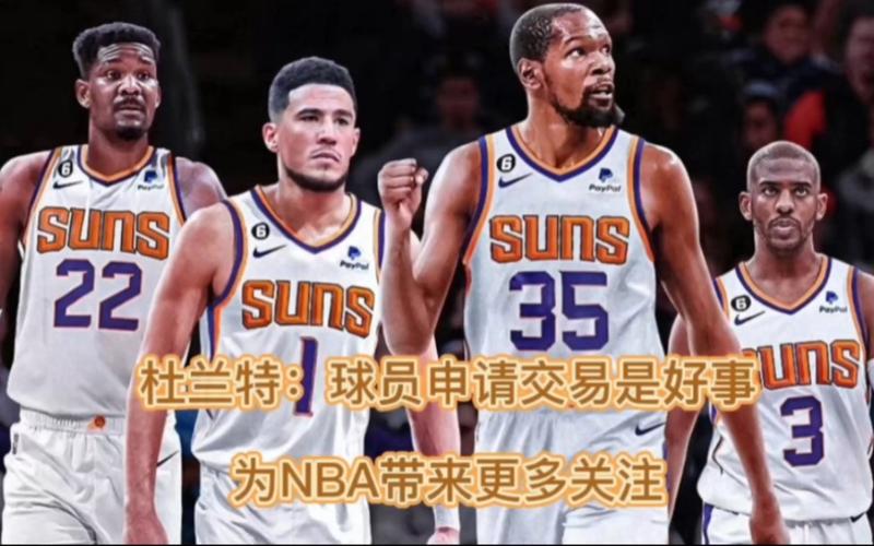 许多球迷直