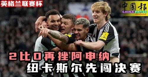 师乔迪致以